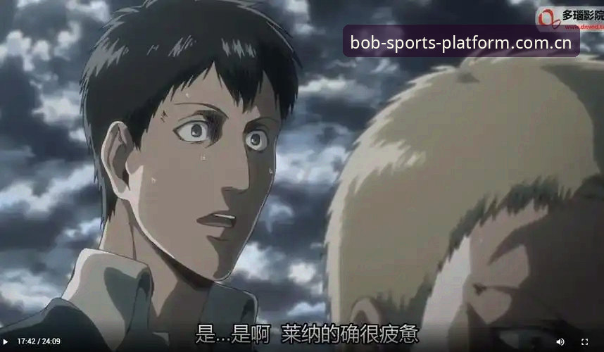 贝纳蒂亚的艰难抉择vs轻松操作：从拉比奥事件看bob体育平台如何应对复杂局面