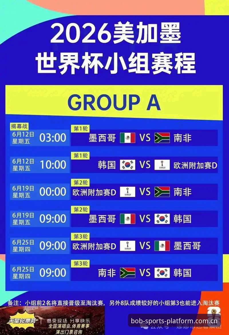 BOB体育平台安全吗手机版 足坛赛程过密:顶级球员正面临3大危机,BOB体育用户如何高效观赛?
